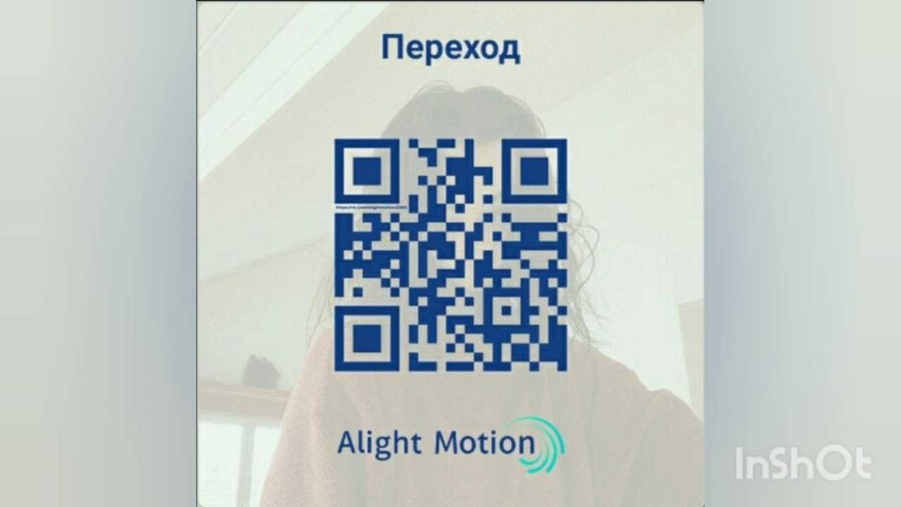 Как правильно настроить alight motion: подробное руководство для начинающих
