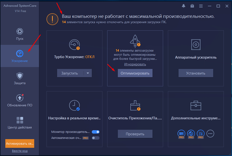 Установка windows 10 на диск ssd