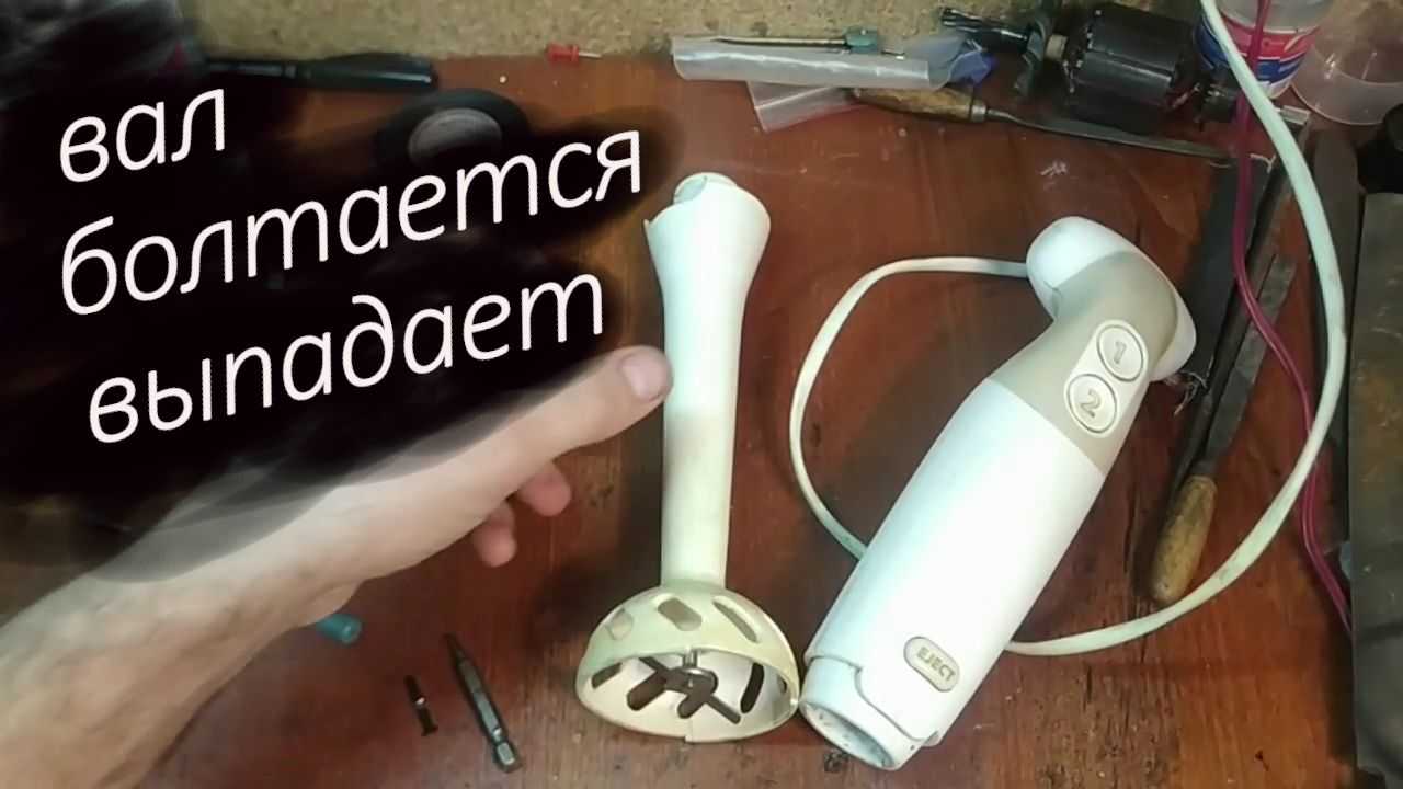 Как разобрать блендер браун? - советы на все случаи жизни