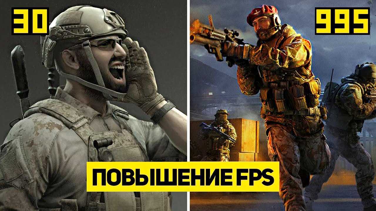 Топ 23 бесплатных шутера на пк
топ 23 бесплатных шутера на пк