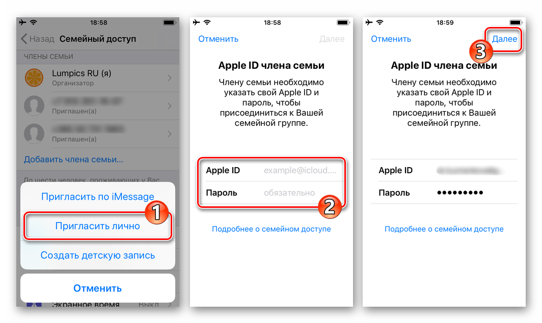 Apple family sharing объяснила: что нужно знать и как им пользоваться | dz techs