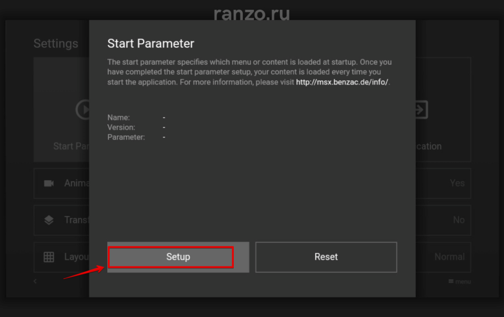 Как установить media station x: пошаговая инструкция