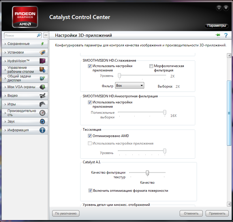 Catalyst control center windows 10 64