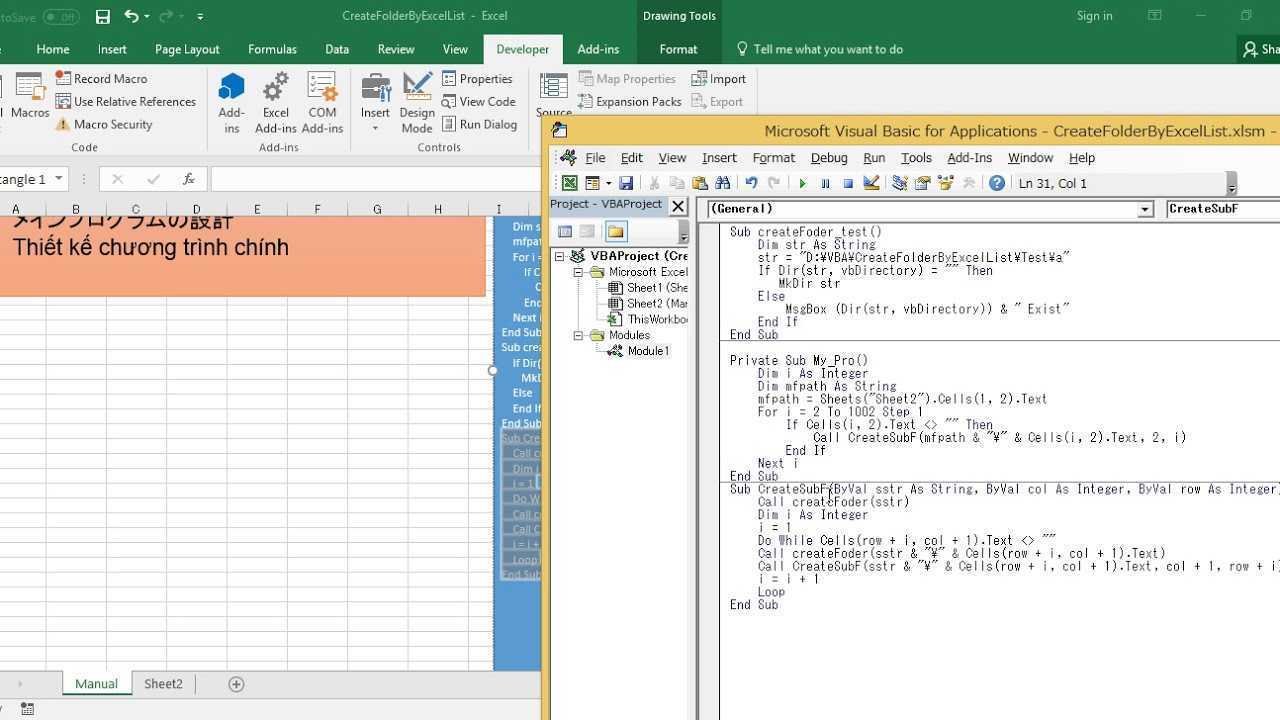 Объекты excel - офисгуру