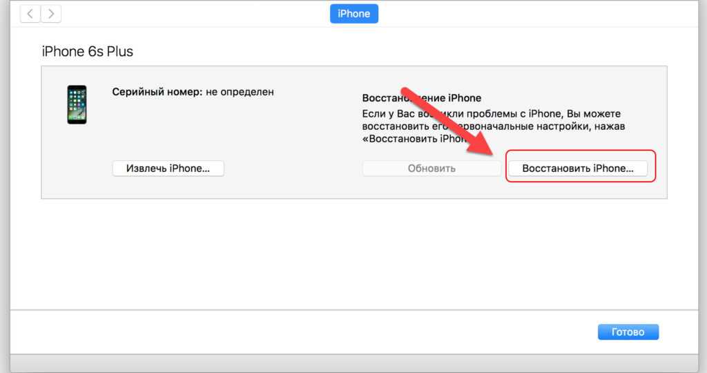 Электронная симкарта в iphone (какие айфоны ее поддерживают, как подключить и настроить esim)