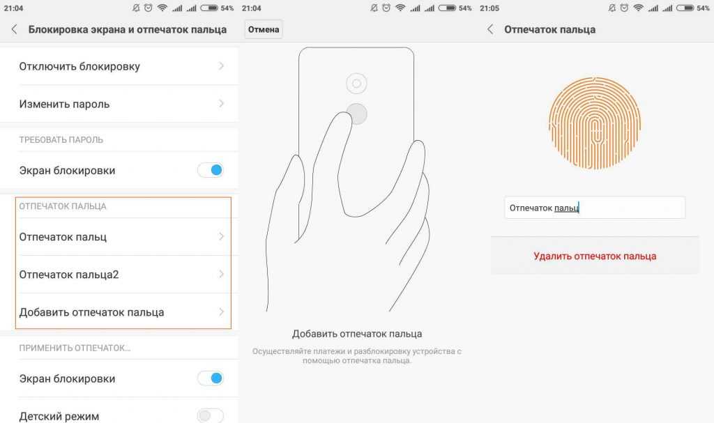 Xiaomi сканер отпечатков пальцев: что это, как использовать и настроить
