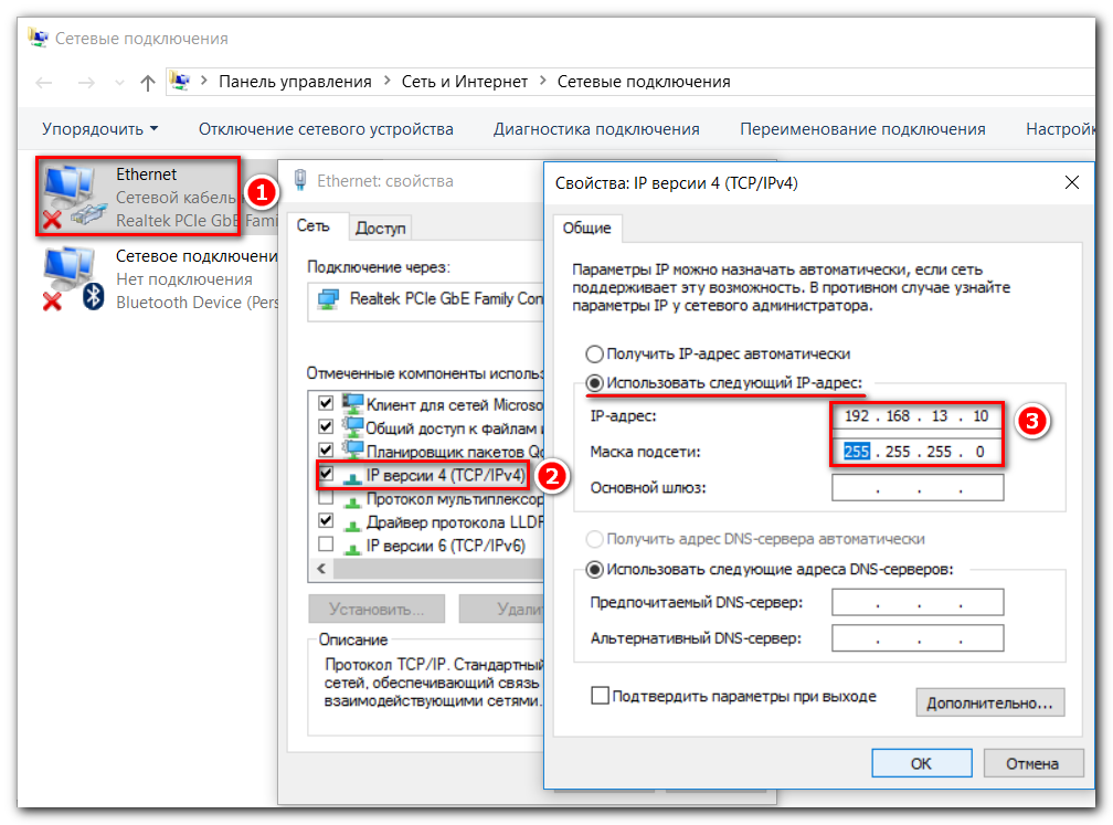 Network configuration (русский)