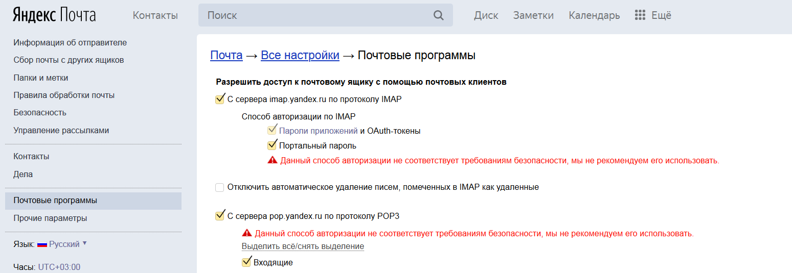 Разбираемся как работать с Контактами в Яндекс Почте Каждый раз при написании писем в строке Кому приходится писать адрес получателя вручную Это