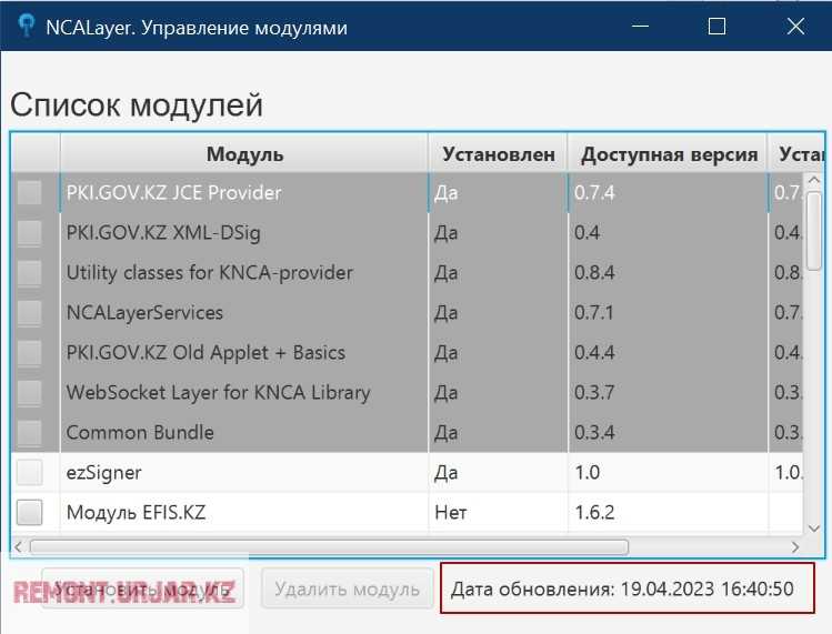 Как получают и используют электронную подпись (эцп) в казахстане