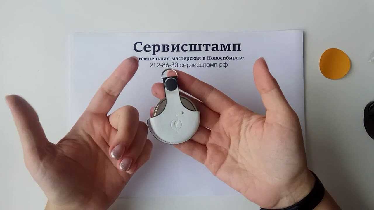 Как починить сломанную оснастку печати: простые решения