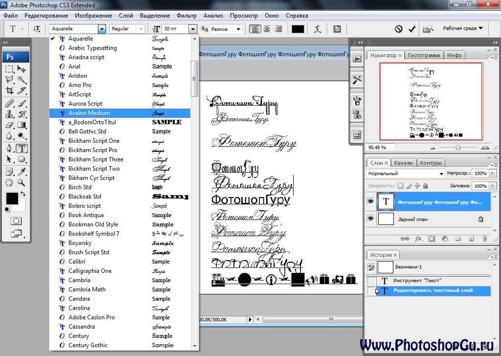 Как исправить проблемы с размером шрифта в photoshop