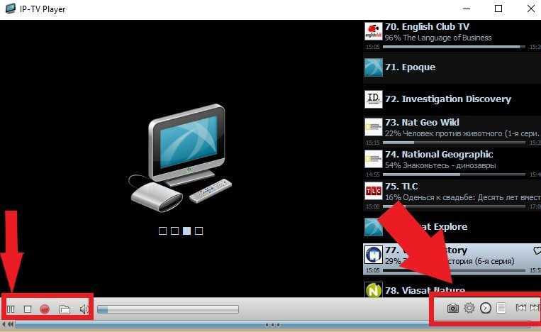 Настройка vlc для просмотра iptv