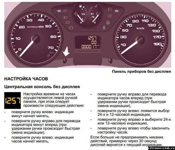 Как настроить время на приоре 2: подробная инструкция