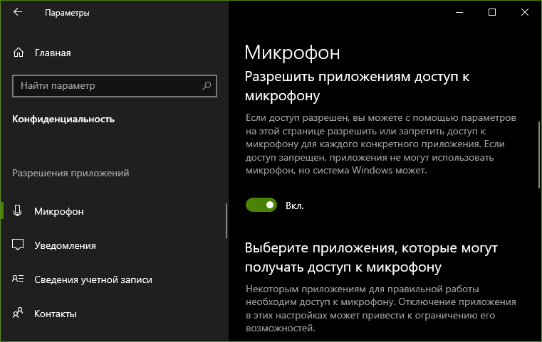 Как настроить караоке микрофон на телефоне с помощью блютуз | инструкция и советы