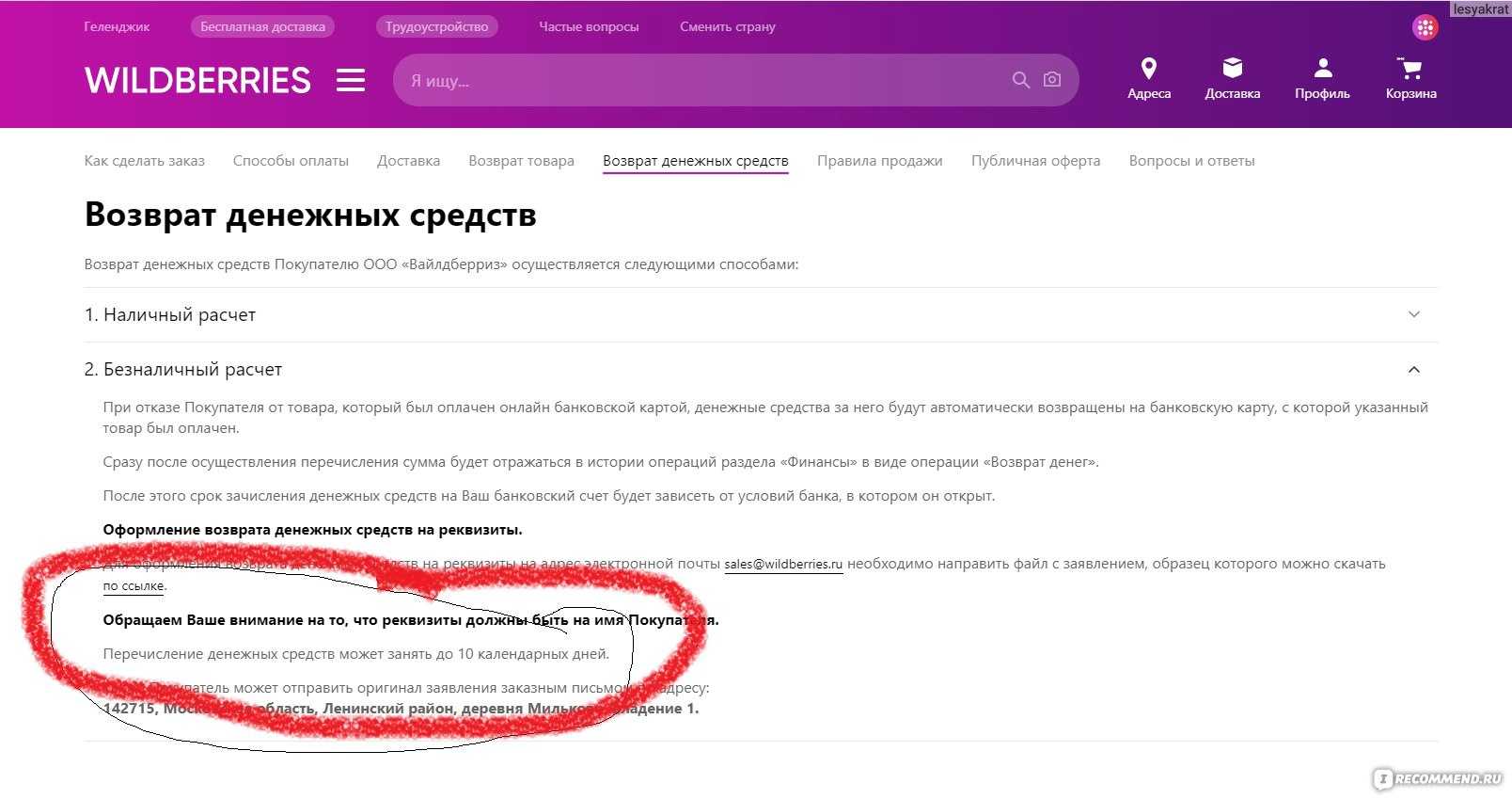 4 способа отключить рекламу в любой игре или приложении на android