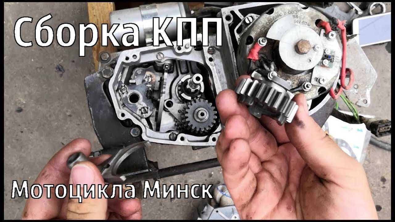 Подробное руководство по сборке коробки передач на минске: шаг за шагом