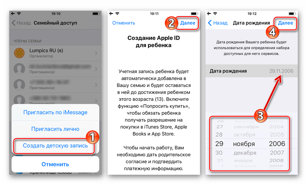 10 лучших приложений на iphone для контроля детского смартфона