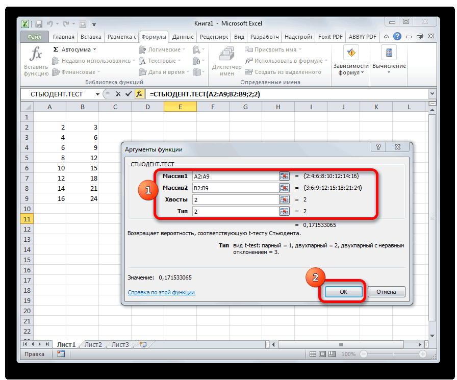 Как сделать выборку по датам в excel?