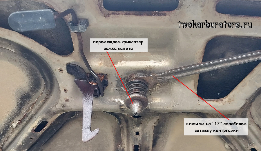 Инструкция замены, регулировки и установки замка капота на ваз