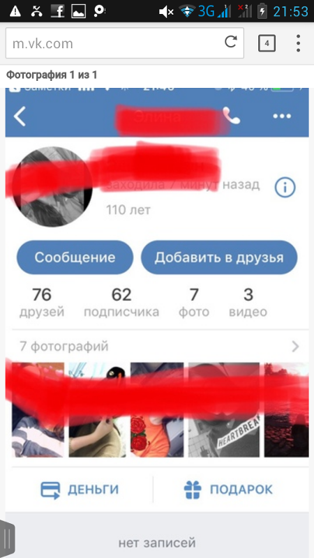 Как увидеть замазанный текст на скриншоте на айфоне и андроид