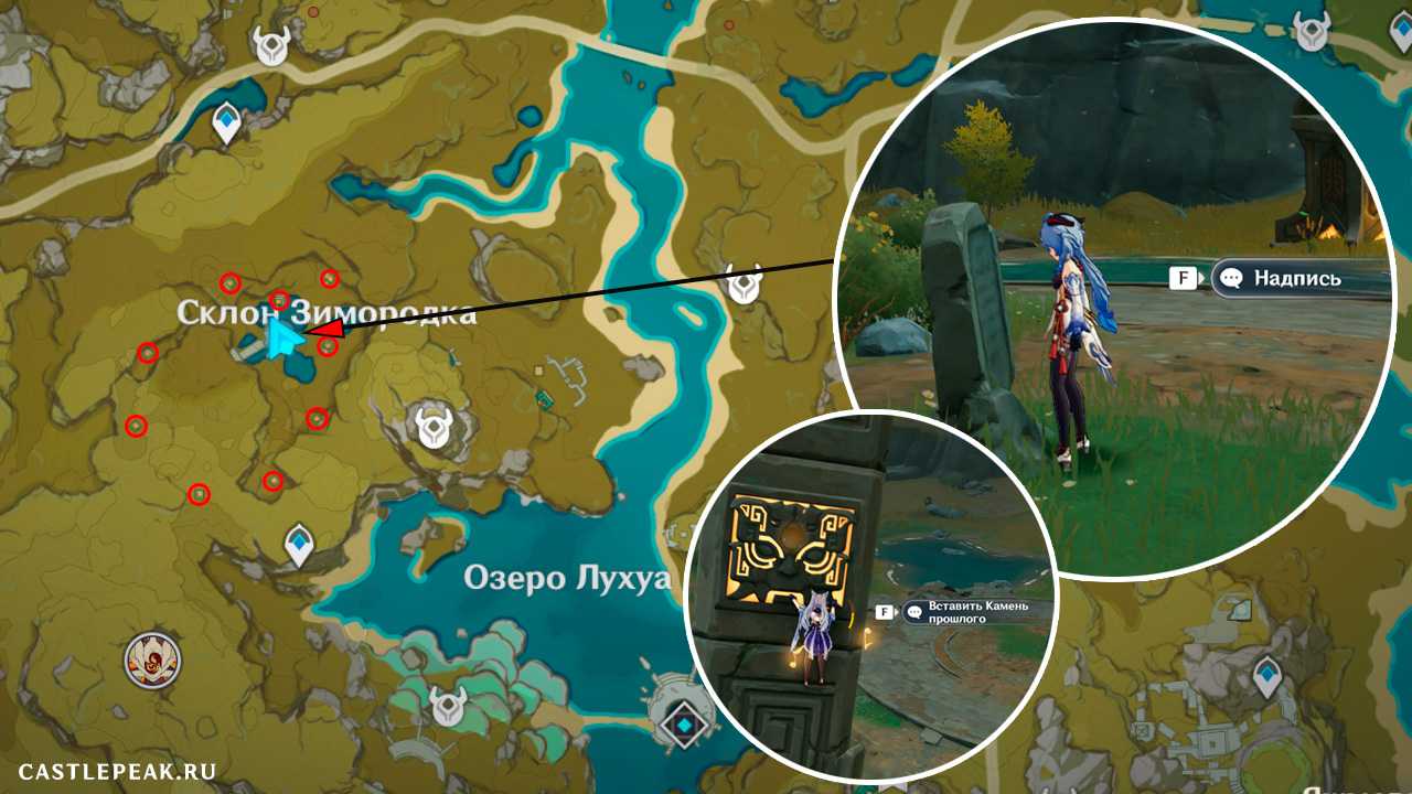 Genshin impact: задание «9 мировых колонн» | игровой портал mygrind.ru