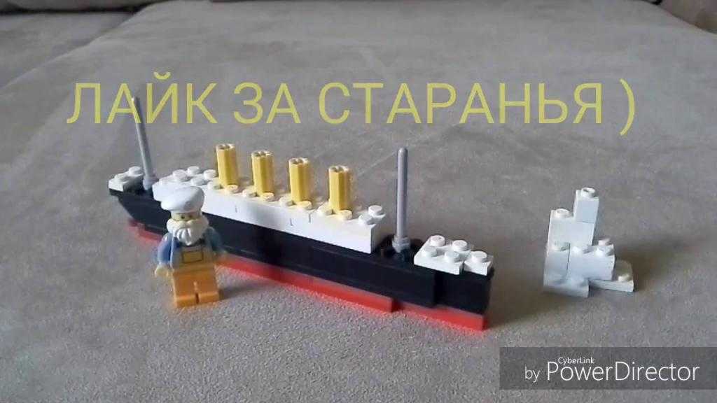 Как самостоятельно построить лего титаник: подробная инструкция