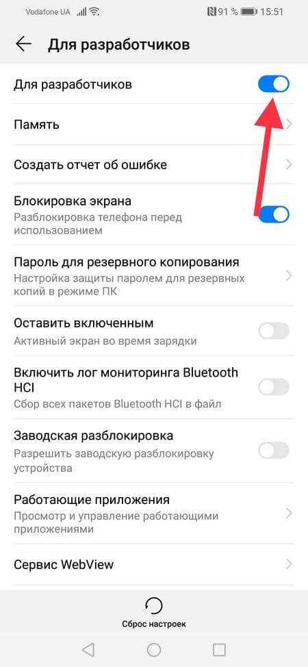 Настройка планшета на android os после покупки