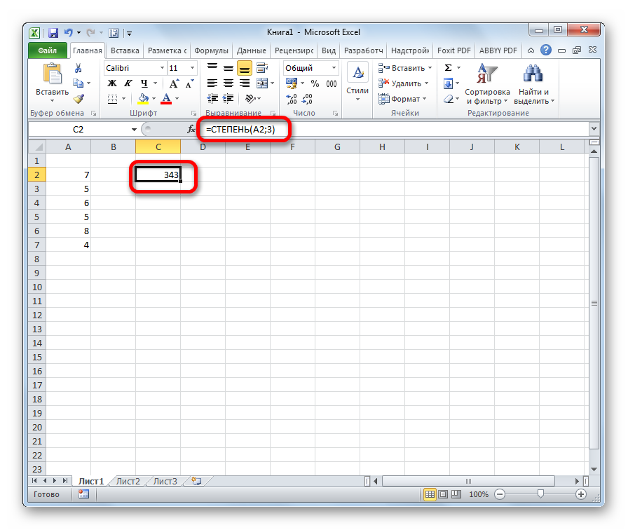 Возведение в степень в microsoft excel - база знаний timeweb community