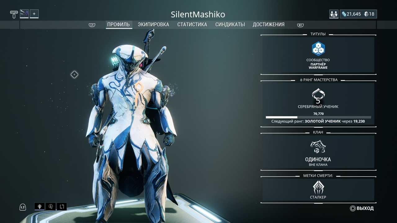 Где выбивать варфреймов в warframe: все чертежи [гайд]
