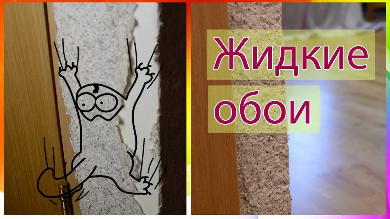 Как убрать царапины на виниловых обоях? - сборник лучших советов