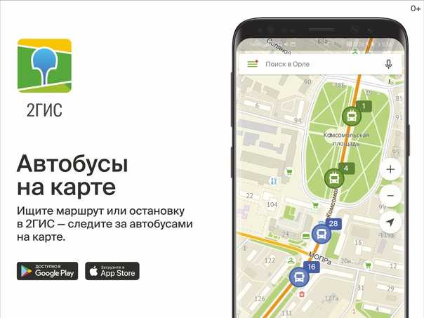 Почему 2гис не прокладывает маршрут. из-за чего отсутствует возможность построения маршрута пешком в онлайн-версии 2гис