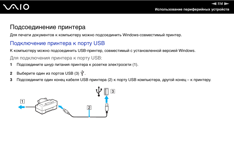 Как сканировать документы на компьютер через принтер