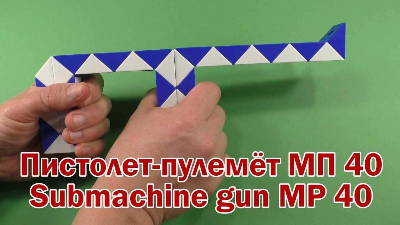 Как сделать из змейки меч схема - olimpiadaonlain.ru