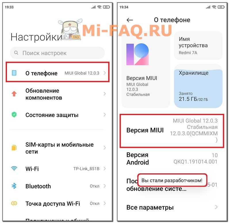 Обзор miui 11 для xiaomi. они ухудшили лучший android