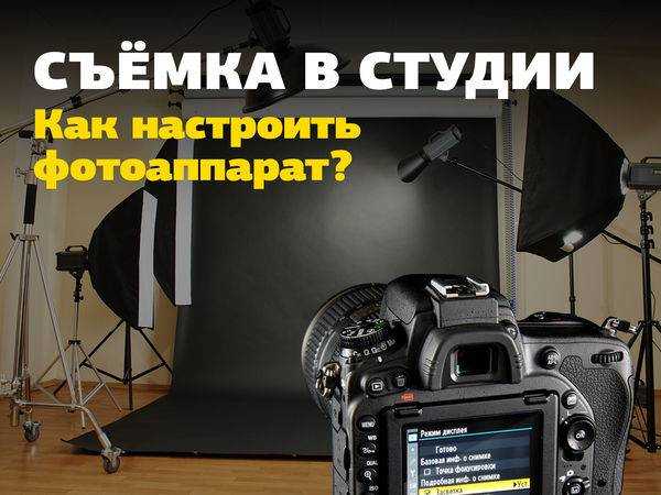 Как ручной режим расширяет горизонты. урок работы с камерой - photar.ru