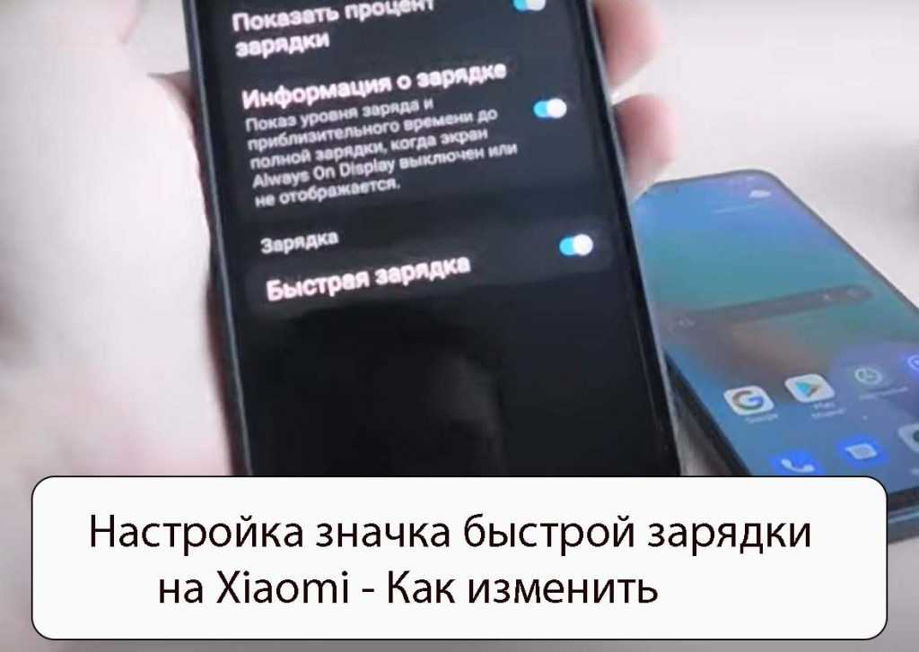 Как поменять анимацию зарядки на honor | 🌐 telemobile