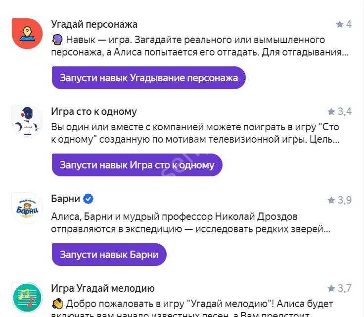 Как настроить алису, чтобы она ругалась на колонке и материлась: легкий шаг-за-шагом гайд