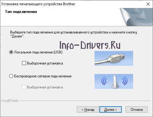 Подключение принтеров brother к wi-fi сети: настройка l2520dwr, 1612wr и 1610wr