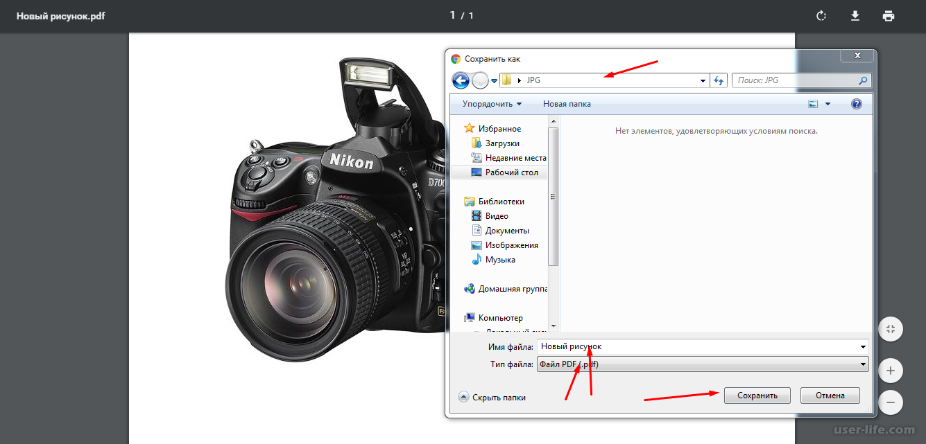 Как сделать из изображений pdf файл — 7 способов