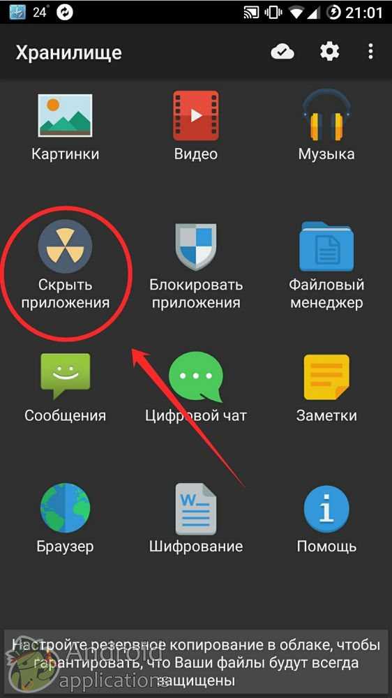 Spoof location on android: is hola fake gps apk a good option? 2023