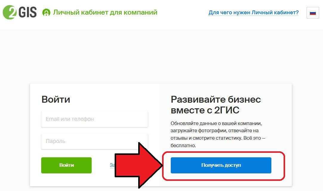 Сбербанк против "яндекса". вот почему "2гис" заменит "беру" и "яндекс.маркет"