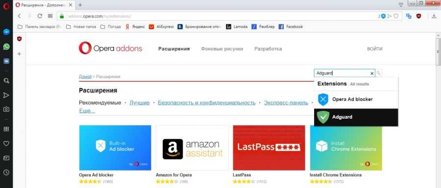 Как ускорить работу opera — 12 советов как улучшить работу браузера