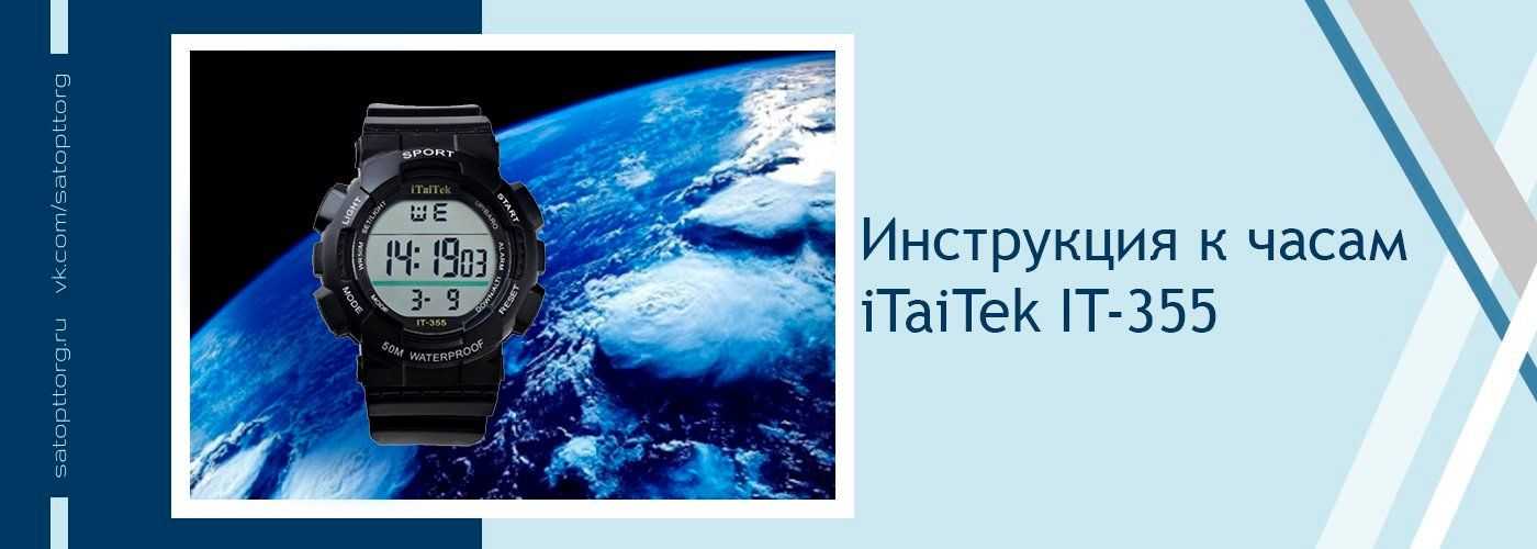 Как настроить часы из китая электронные настольные vst