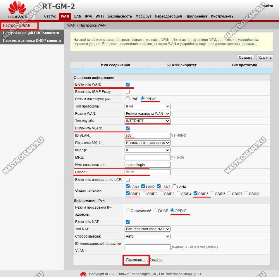 Протокол ipv6: что это такое и как он работает – база знаний timeweb community