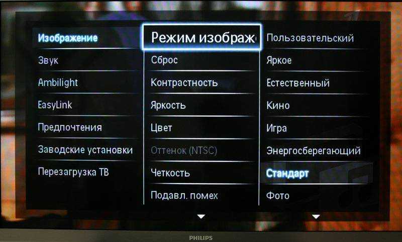 Как настроить изображение на телевизоре samsung: правильные цвета, яркость, четкость экрана