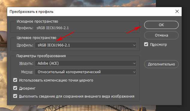 Простые советы и хитрости photoshop для обработки фотографий