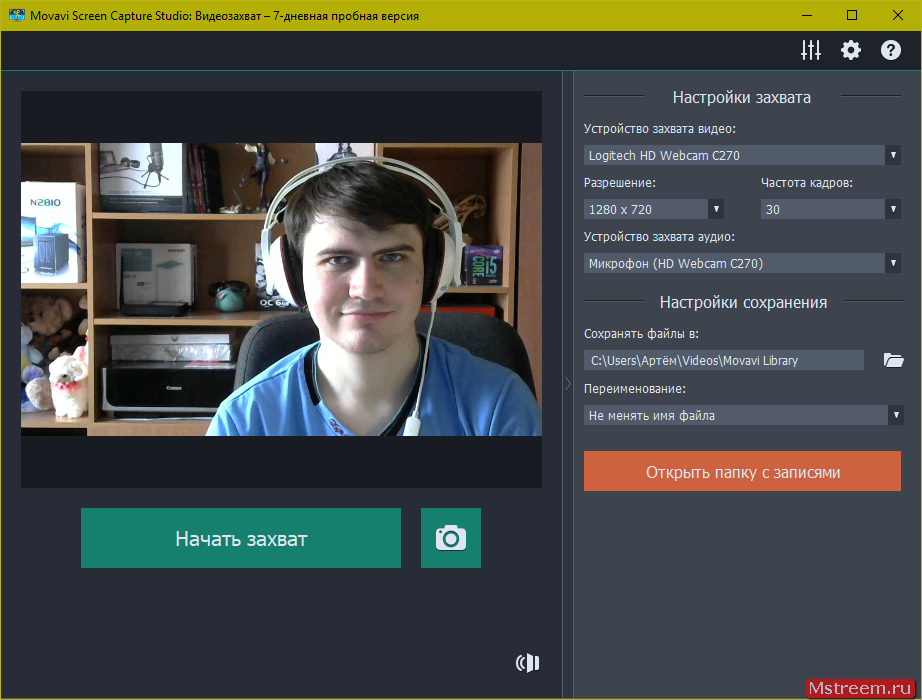 Как записать видео с экрана программой obs studio