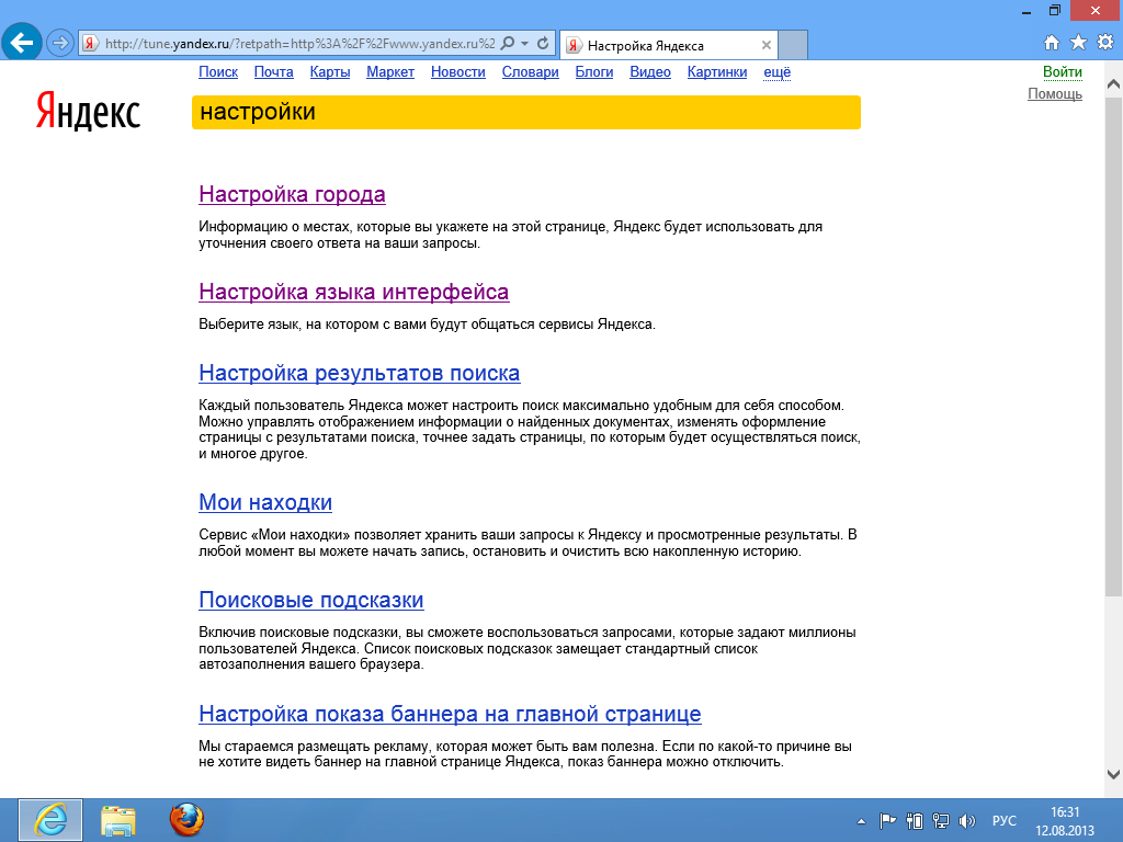 Как поменять город в дзен в новостях, изменить/настроить регион