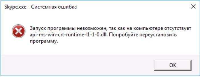 Ошибка криптосервер 3 нет данных ни о контенте ни о эп