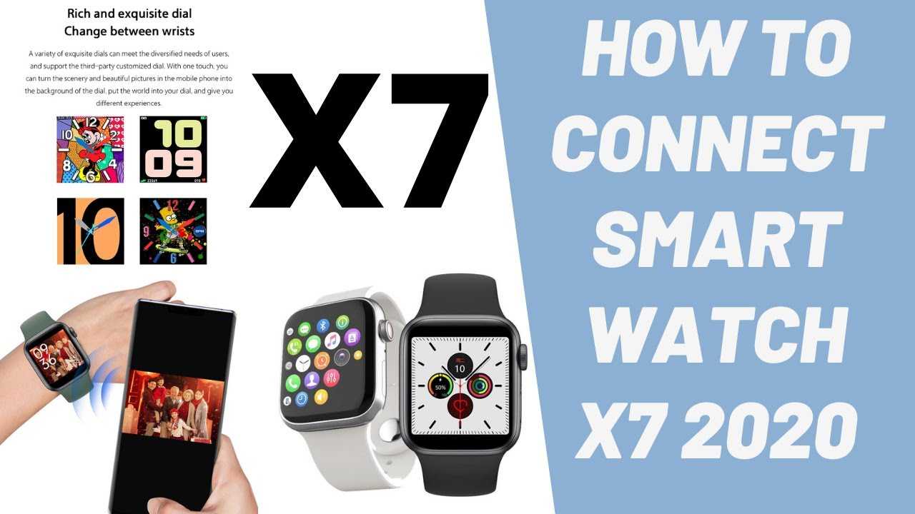 Как подключить fit pro к часам. Смарт часы х7 FITPRO. Смарт часы x7 Max. Смарт часы x7 Pro Smart watch. Смарт часы Smart watch x7 Pro Max.